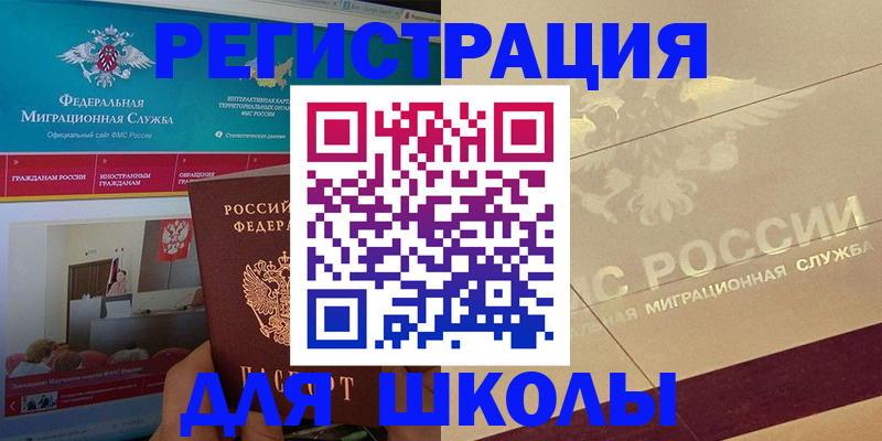 прописка для военкомата в Кирово-Чепецке