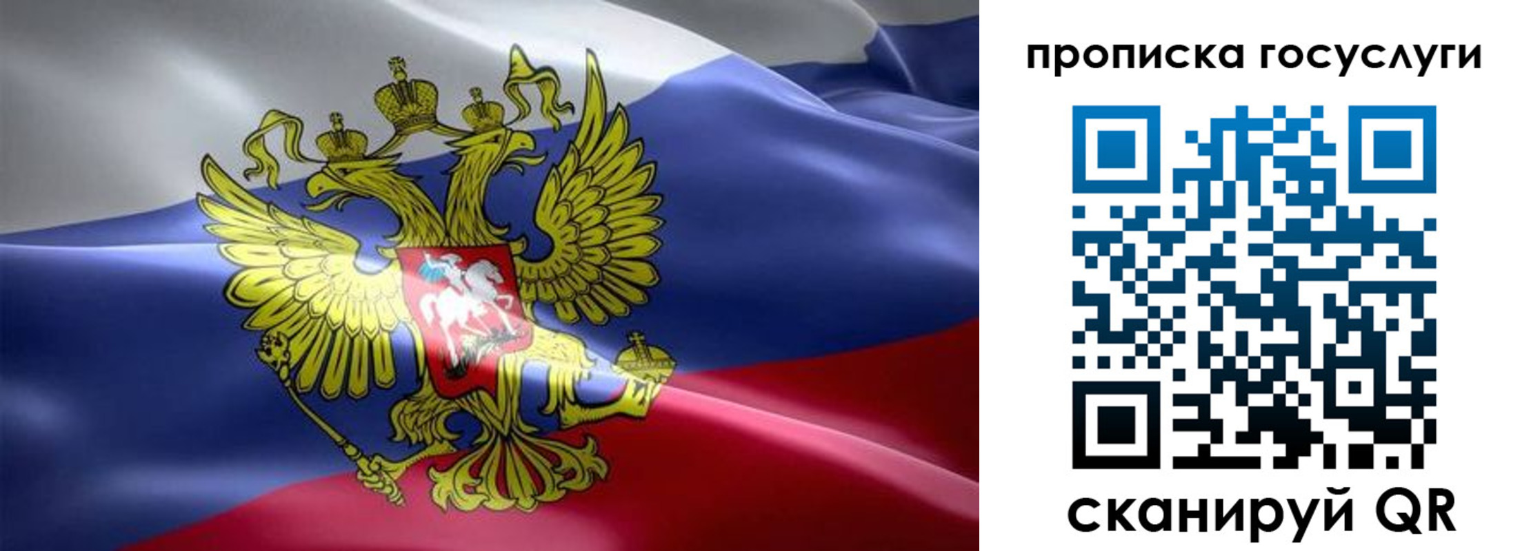 прописка законно в Кирово-Чепецке