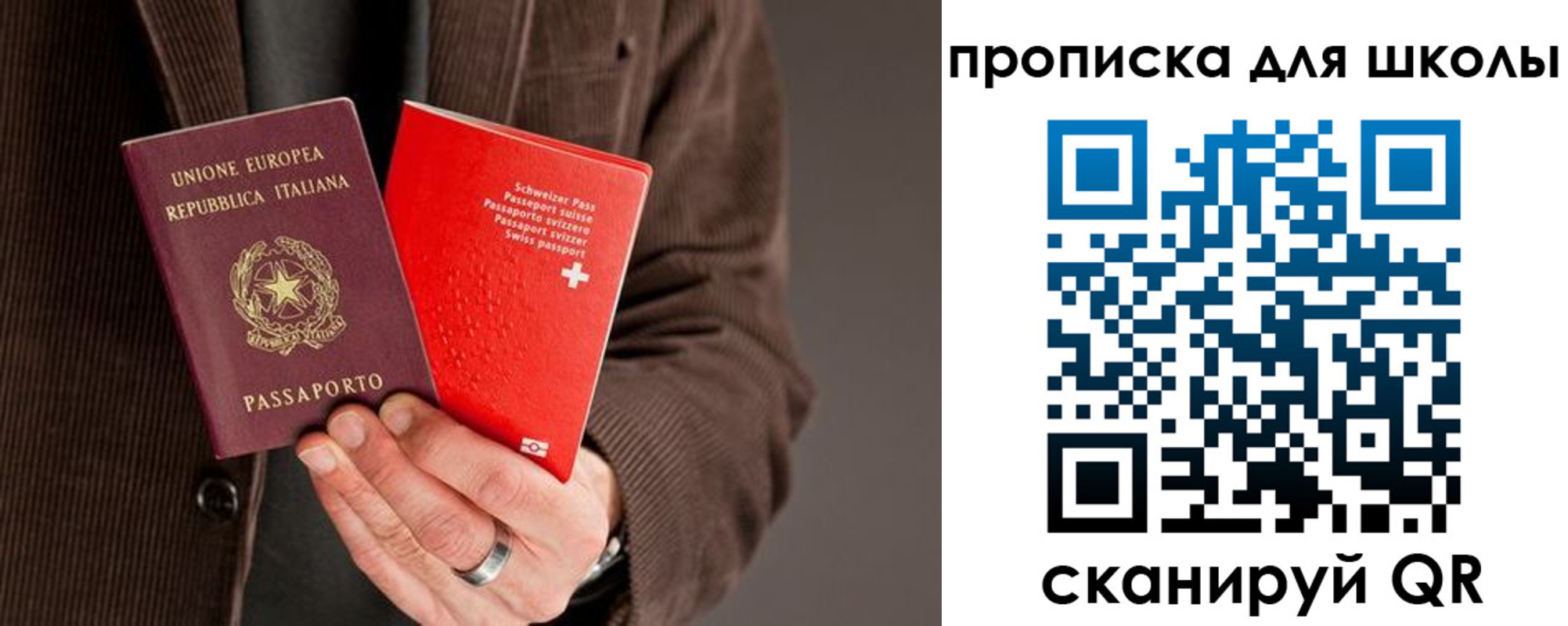 временная регистрация законно в Кирово-Чепецке