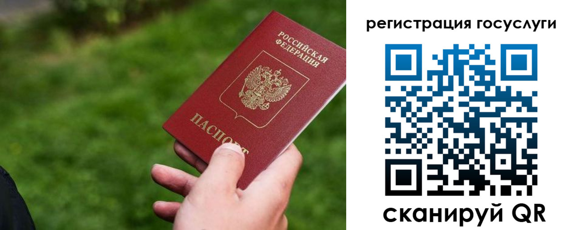 временная регистрация в Кирово-Чепецке