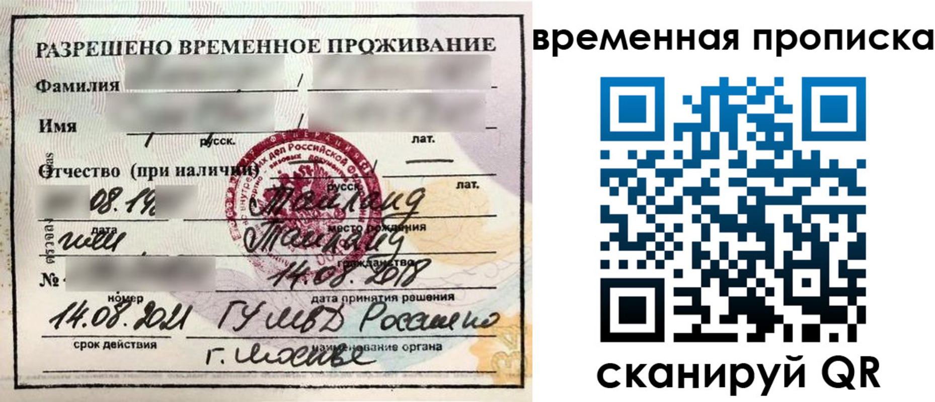 пропишу в квартире в Кирово-Чепецке