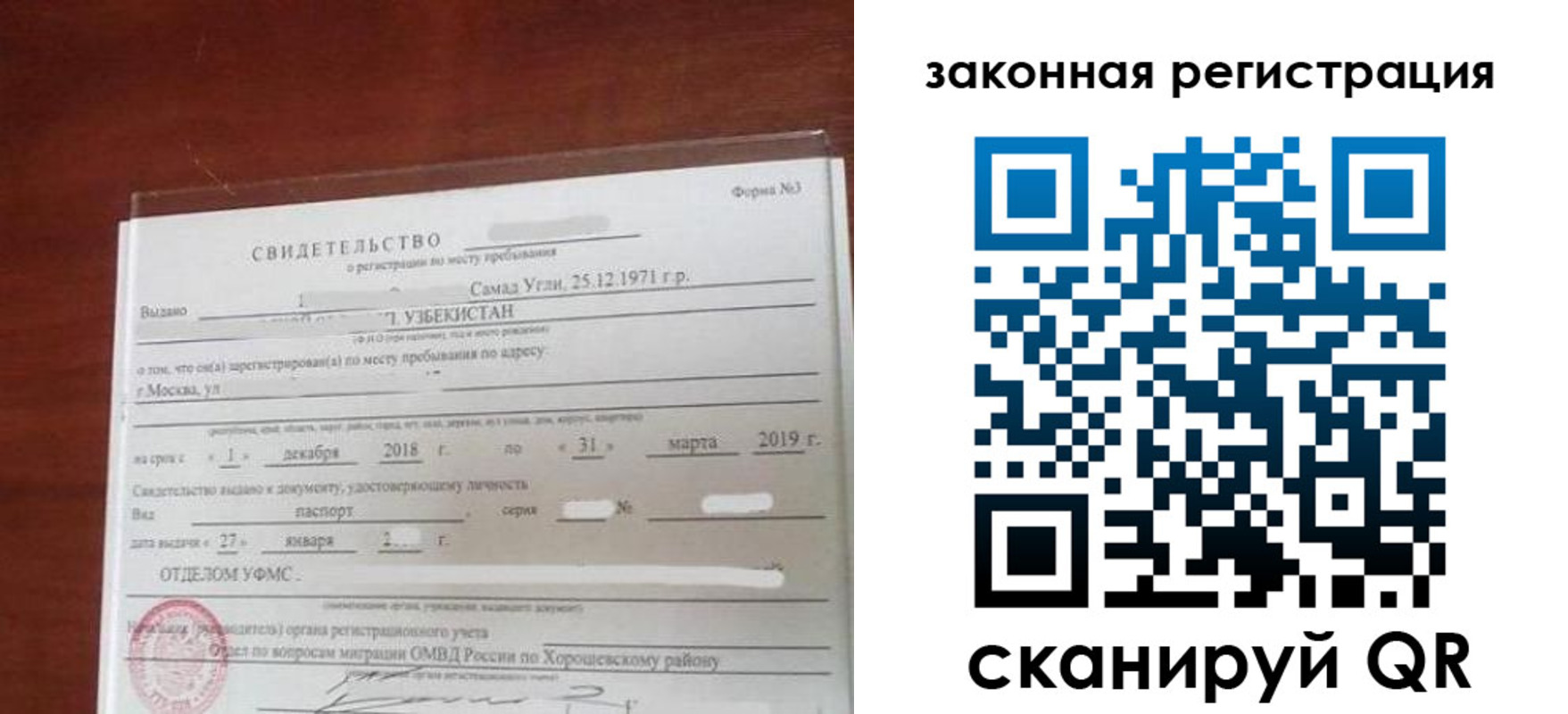 временная прописка в Кирово-Чепецке