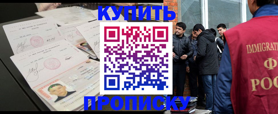 временная регистрация в квартире в Кирово-Чепецке
