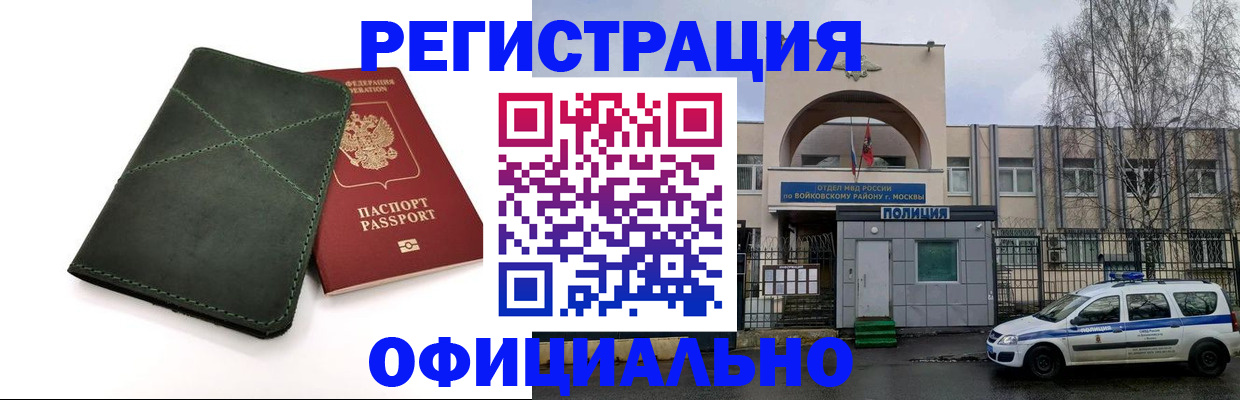 пропишу в квартире в Кирово-Чепецке