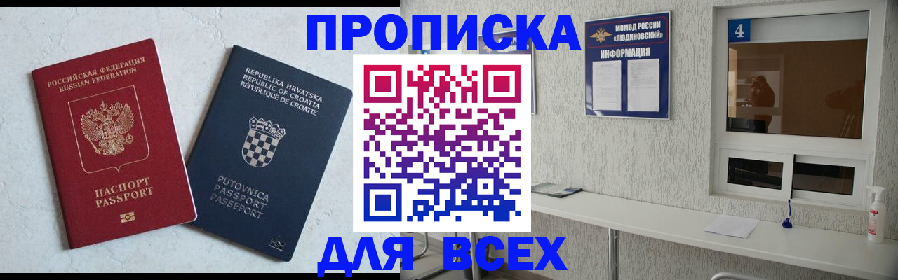 временная регистрация госуслуги в Кирово-Чепецке