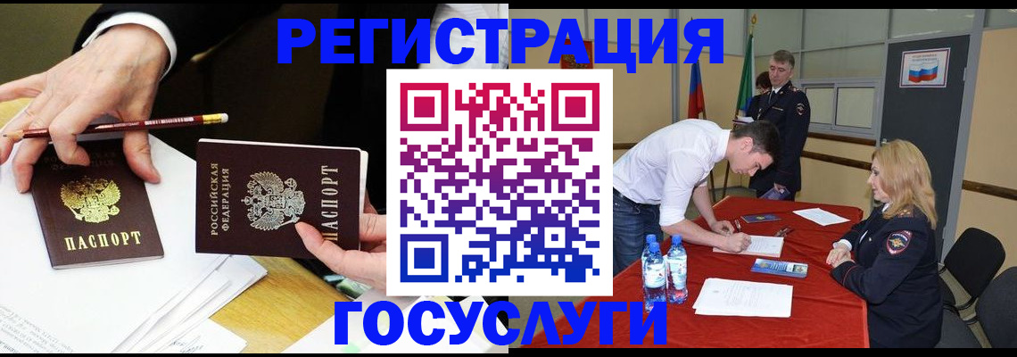 временная прописка в Кирово-Чепецке